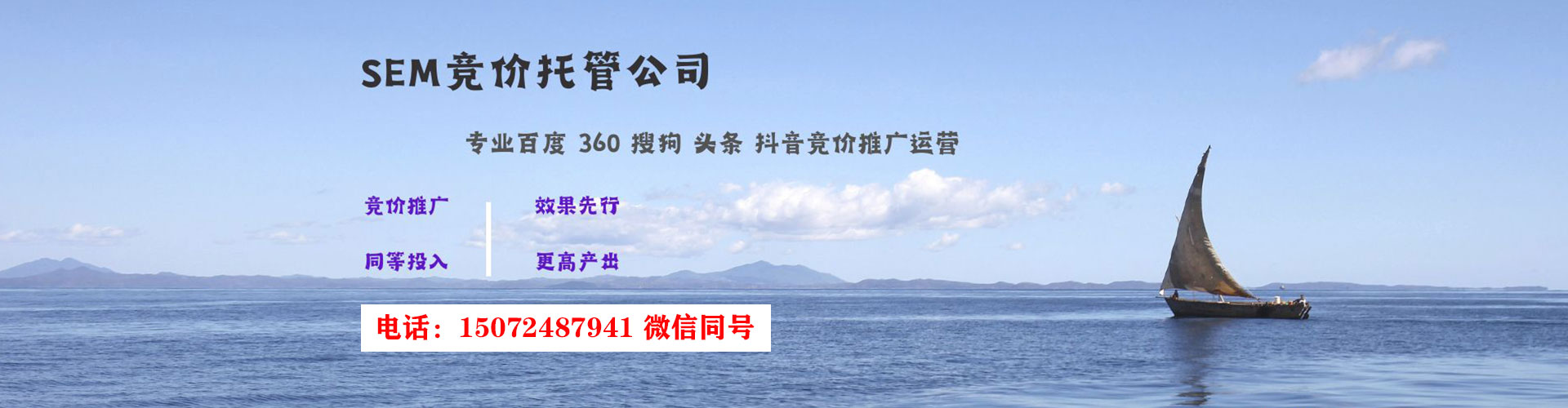永州百度推广